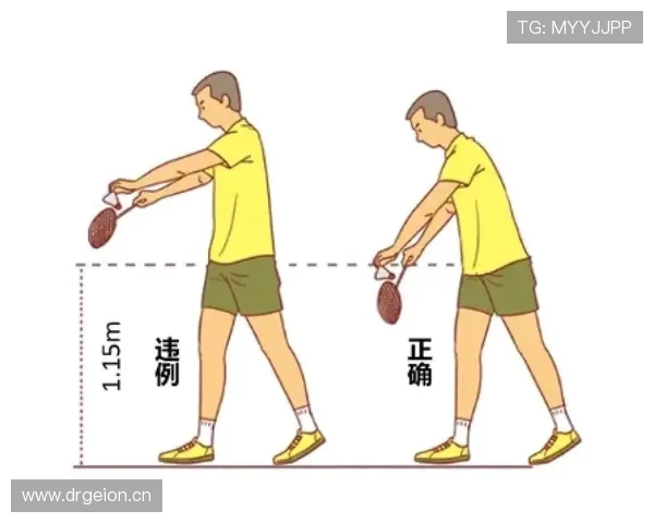 发球五秒违例是什么？新手必须掌握的发球时间规则