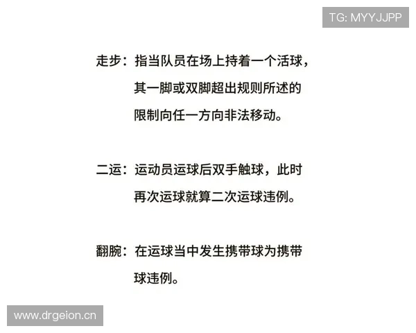 篮球发球五秒违例怎么判定？新手必看的规则解析
